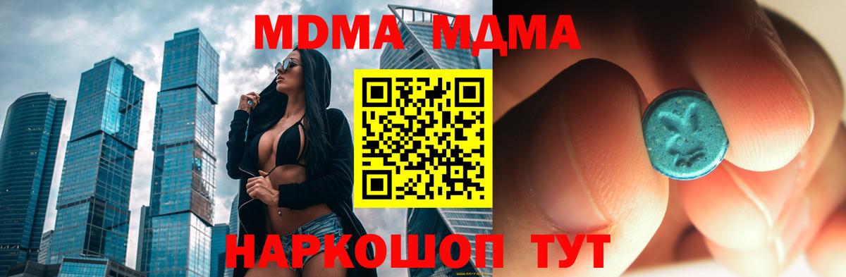 МДМА  Конопля  Героин  Вход с VPN  ГАШ  Феодосия  КОКАИН  Мефедрон  