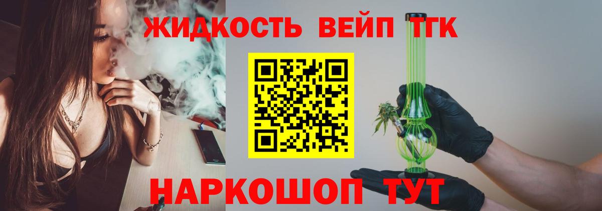 Дистиллят ТГК гашишное масло Феодосия