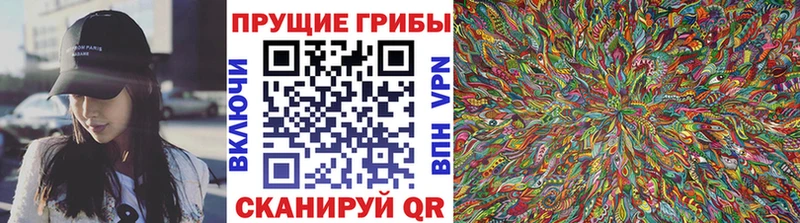 Галлюциногенные грибы ЛСД  как найти закладки  Феодосия 