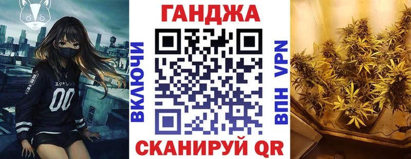 МАРИХУАНА тримм  Феодосия 