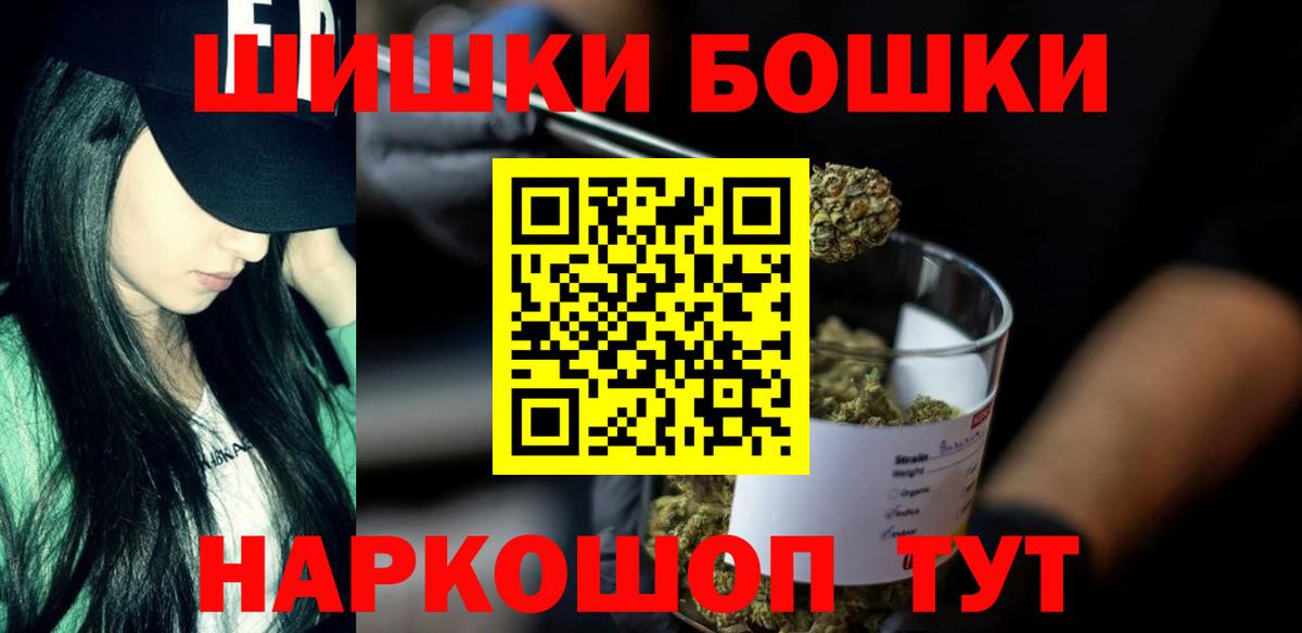 Бошки марихуана семена Феодосия